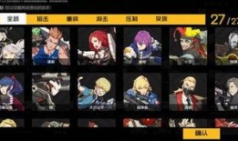 王牌战士体验服最新爆料,神秘英雄登场，战局再掀风云！