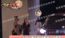 张小寒今日爆料图像视频,今日热点事件图文视频大揭秘