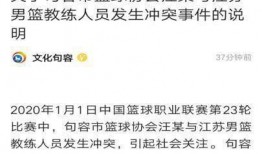 江苏最新爆料新闻报道,揭秘重大事件背后真相